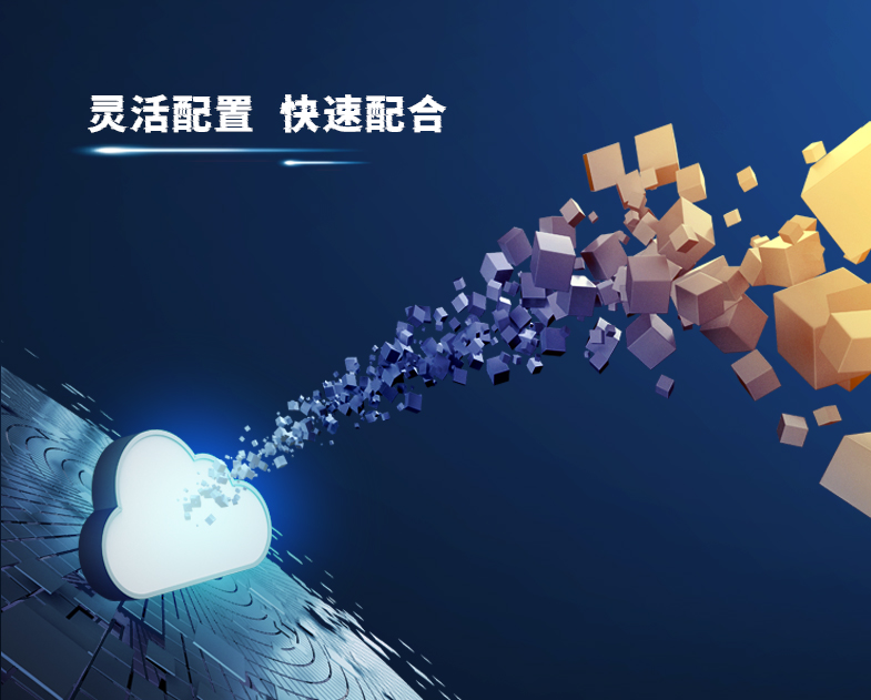 云mes系統(tǒng)特點