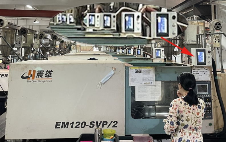 注塑車間的MES系統解決方案