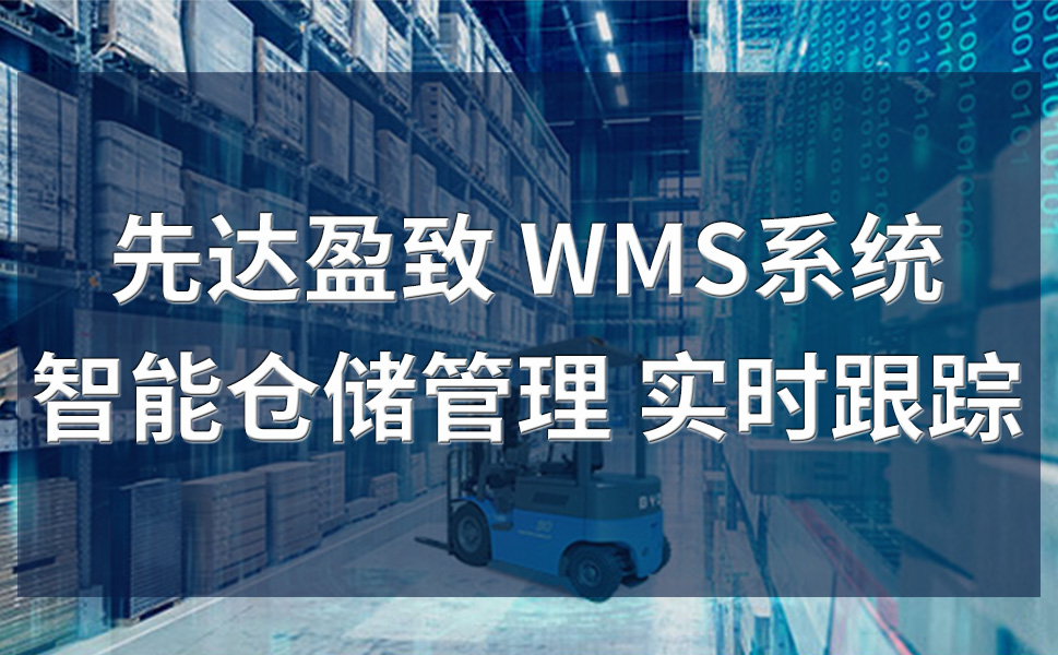 MES系統如何幫助注塑企業實現降本增效呢