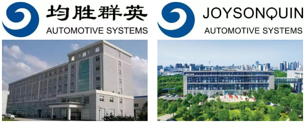 均勝新能源攜手盈致打造汽車(chē)電子追溯黑科技！讓全流程管控“看得見(jiàn)、查得透”